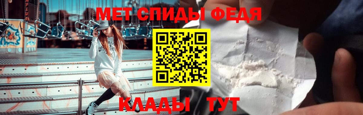АМФЕТАМИН 98%  Amphetamine  Барнаул  Вход с VPN 