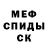 Альфа ПВП крисы CK YunitPro