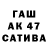 Amphetamine 97% Podvodnik1