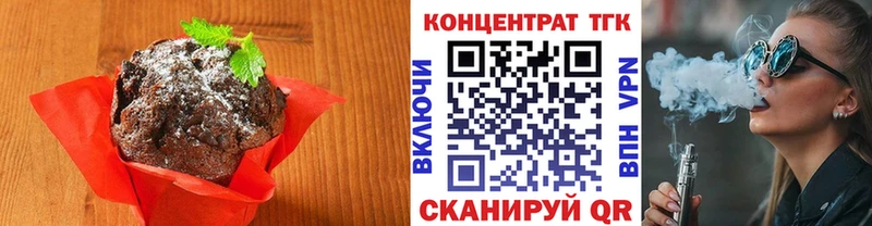 Canna-Cookies конопля  MEGA вход  Барнаул 