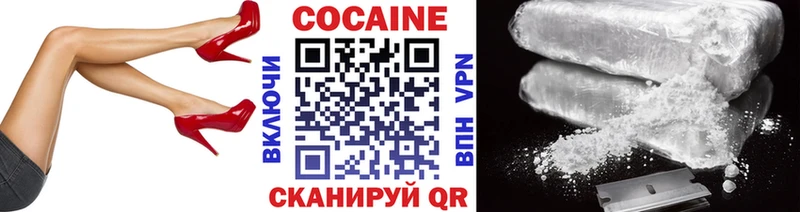 гидра зеркало  Барнаул  COCAIN VHQ 