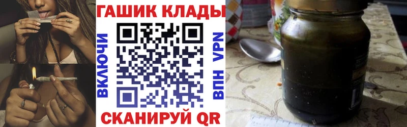 наркота  Барнаул  ГАШИШ гарик 