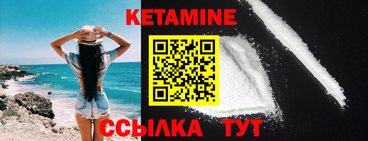 Барнаул  КЕТАМИН ketamine  omg зеркало  Вход с VPN 