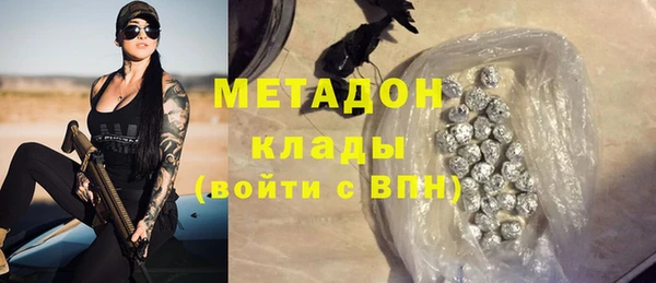 ECSTASY Саяногорск