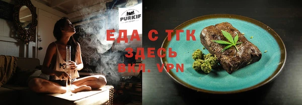 шишки Абинск