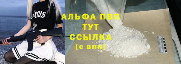 Альфа ПВП Сатка