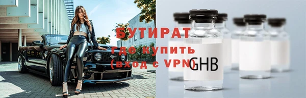 ECSTASY Саяногорск