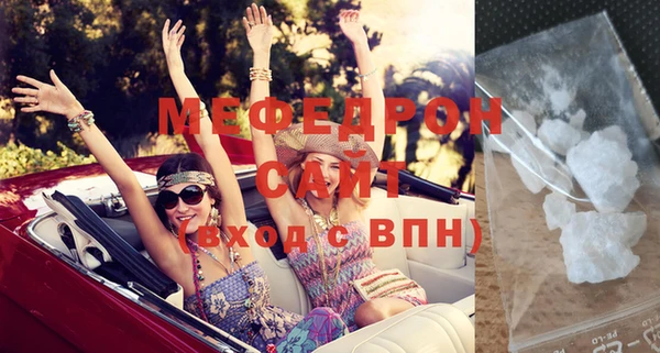 амф Сафоново