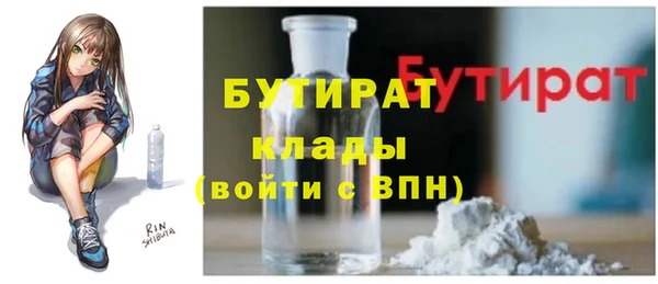 амф Сафоново