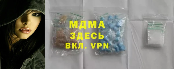марки lsd Абдулино