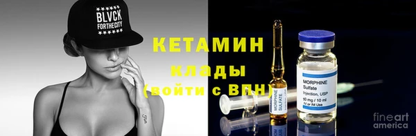 ECSTASY Саяногорск