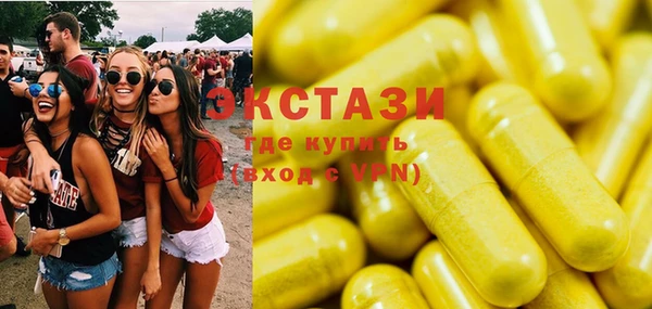 Альфа ПВП Сатка