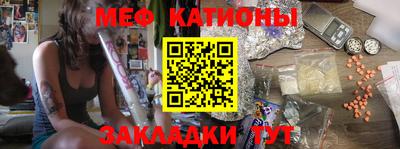 трава Балаково