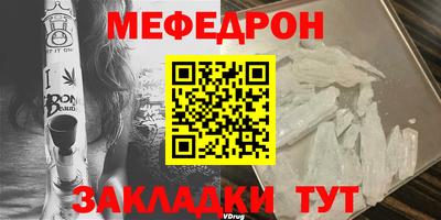 трава Балаково