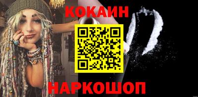 кокс Балахна