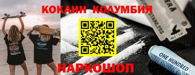 трава Балаково