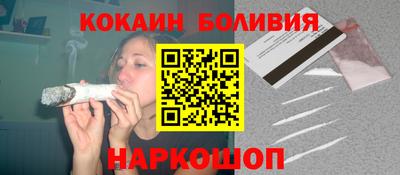 трава Балаково