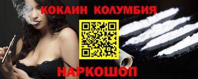 кокс Балахна