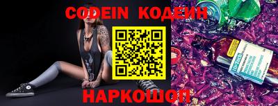 кокс Балахна
