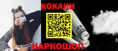ГАЛЛЮЦИНОГЕННЫЕ ГРИБЫ Балашиха