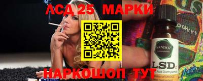 трава Балаково