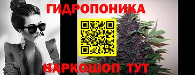 трава Балаково