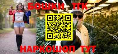 ГАЛЛЮЦИНОГЕННЫЕ ГРИБЫ Балашиха