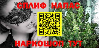 трава Балаково