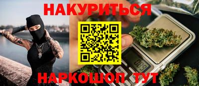 ГАЛЛЮЦИНОГЕННЫЕ ГРИБЫ Балашиха