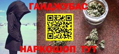 трава Балаково