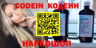 ГАЛЛЮЦИНОГЕННЫЕ ГРИБЫ Балашиха
