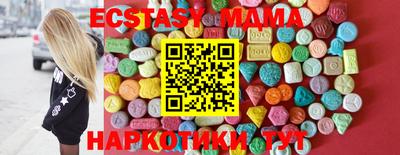 мяу мяу мука Бийск