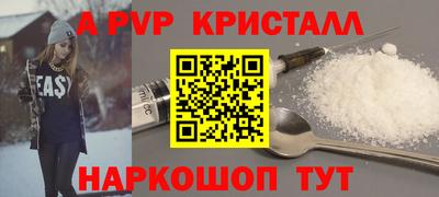 трава Балаково
