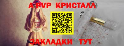 ГАЛЛЮЦИНОГЕННЫЕ ГРИБЫ Балашиха
