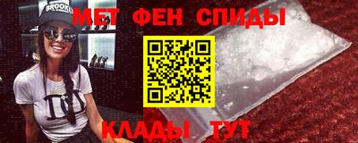 трава Балаково