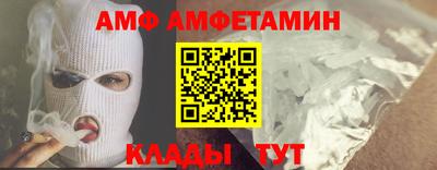 трава Балаково