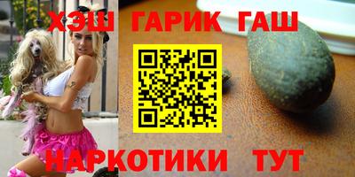 ГАЛЛЮЦИНОГЕННЫЕ ГРИБЫ Балашиха