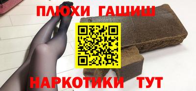 марки nbome Берёзовский
