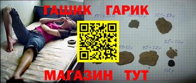 ГАЛЛЮЦИНОГЕННЫЕ ГРИБЫ Балашиха