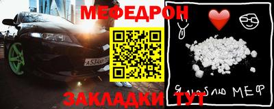 трава Балаково