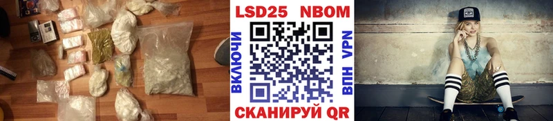 Лсд 25 экстази ecstasy  Барнаул 
