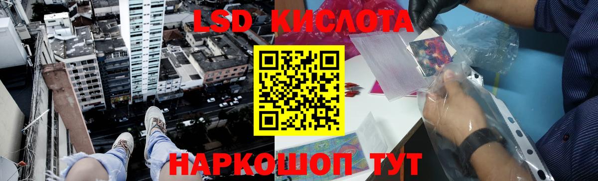 LSD-25 экстази ecstasy  ЛСД экстази кислота  Вход с VPN  Барнаул 