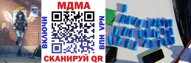 закладка  Барнаул  MDMA crystal 