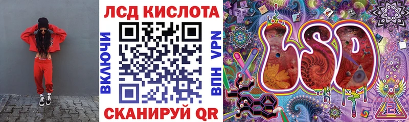 Наркотические марки 1,5мг  Барнаул 
