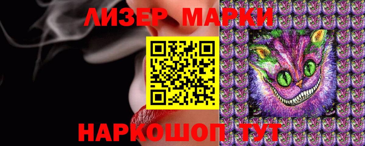 Мефедрон  ТГК  Меф   Вход с VPN  Cocaine  Гашиш  Барнаул  Каннабис 