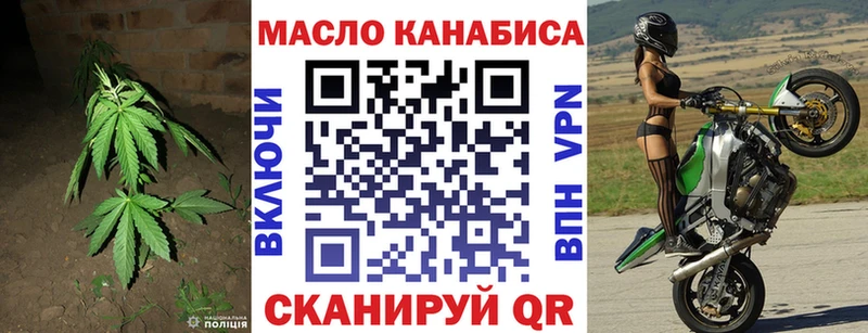 kraken ТОР Барнаул Дистиллят ТГК концентрат