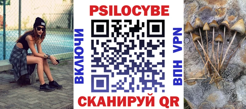 Галлюциногенные грибы прущие грибы  MEGA tor  Барнаул 