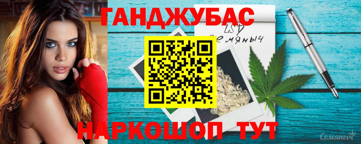 Шишки марихуана LSD WEED  МАРИХУАНА Bruce Banner  Бошки Шишки марихуана  Барнаул  Конопля семена  Вход с VPN 